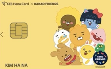 편의점 체크카드 추천