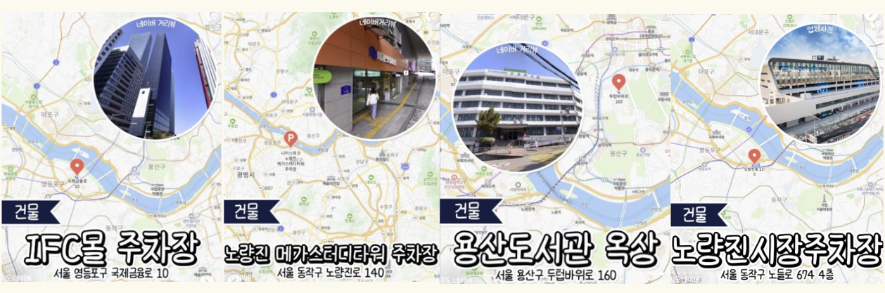 축제장 주변 건물