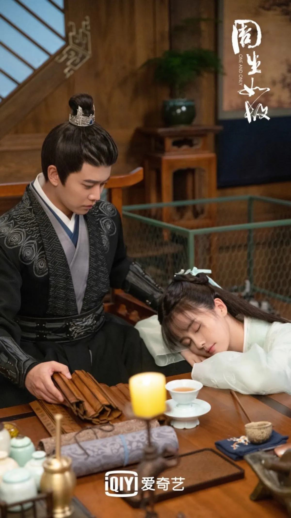 남진왕-무릎에서-자고있는-시의-놀란-표정의-주생진