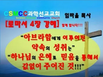 빌립보서 4장 : 권면_22