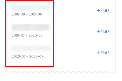 국민연금 노령연금예상