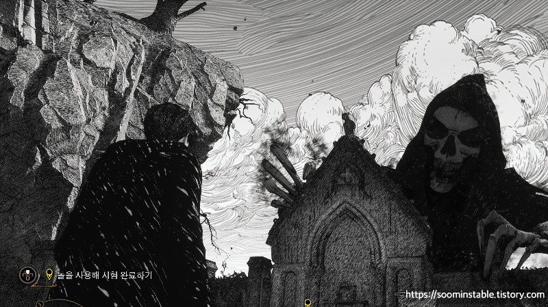 호그와트 레거시 니암 피츠제럴드의 시험