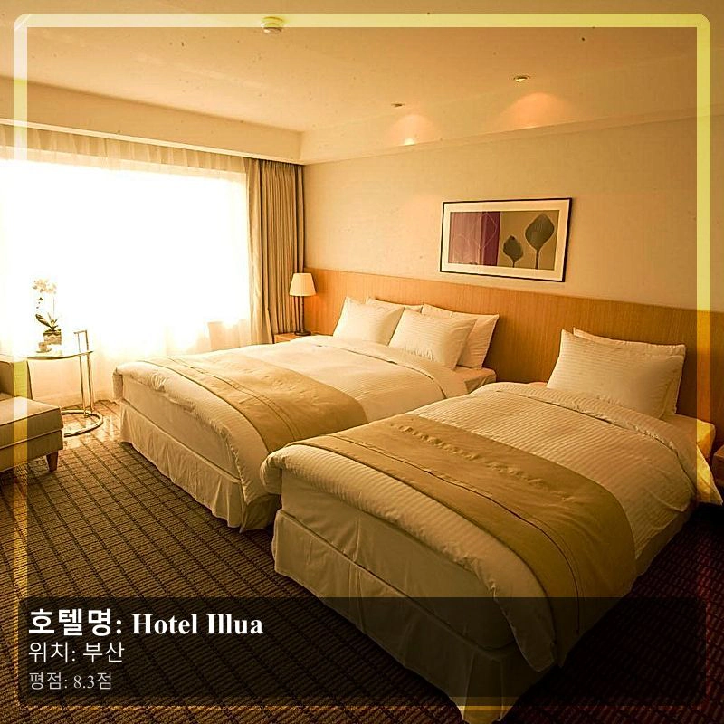 Hotel Illua_4
