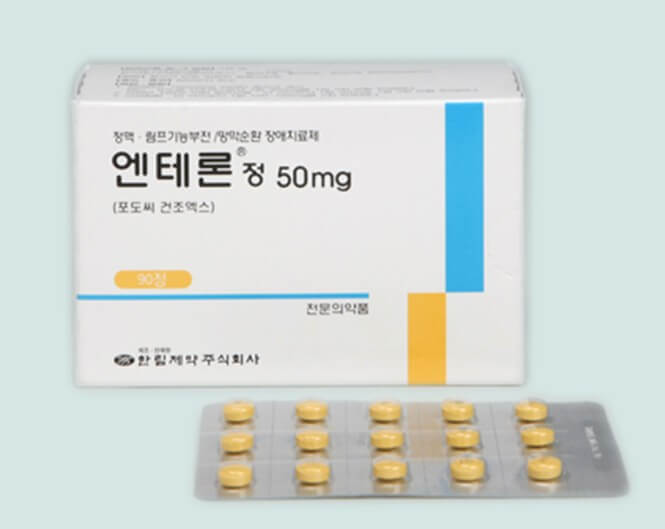 엔테론정-50mg-박스와-안에-들어있는-호일에-포장된-10개의-알약-사진입니다.