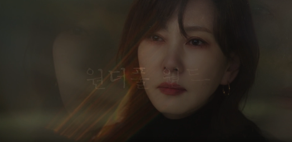 원더풀월드 10회