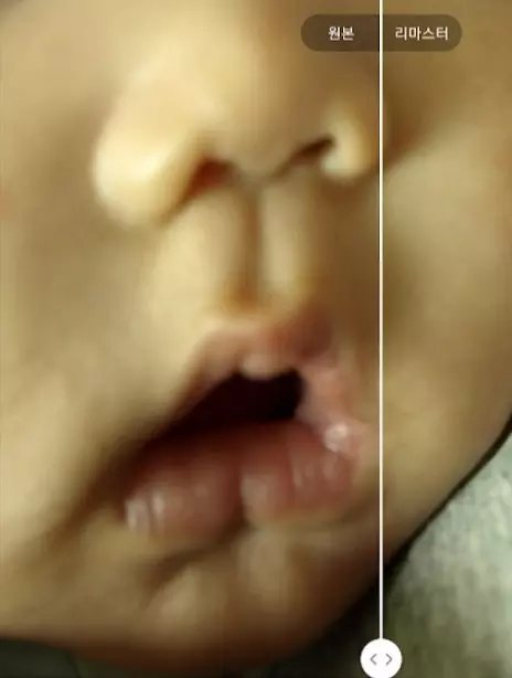 갤럭시 갤러리앱 아기 사진을 리마스터 사진 5
