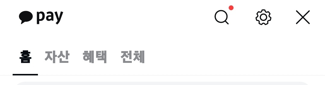 소상공인 풍수해보험