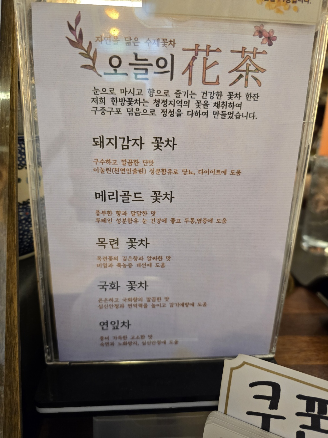 손커피연구소의 메뉴