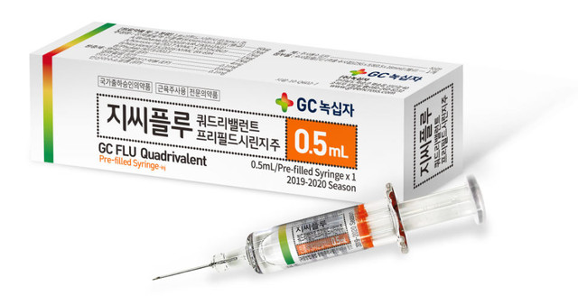 독감백신 사진