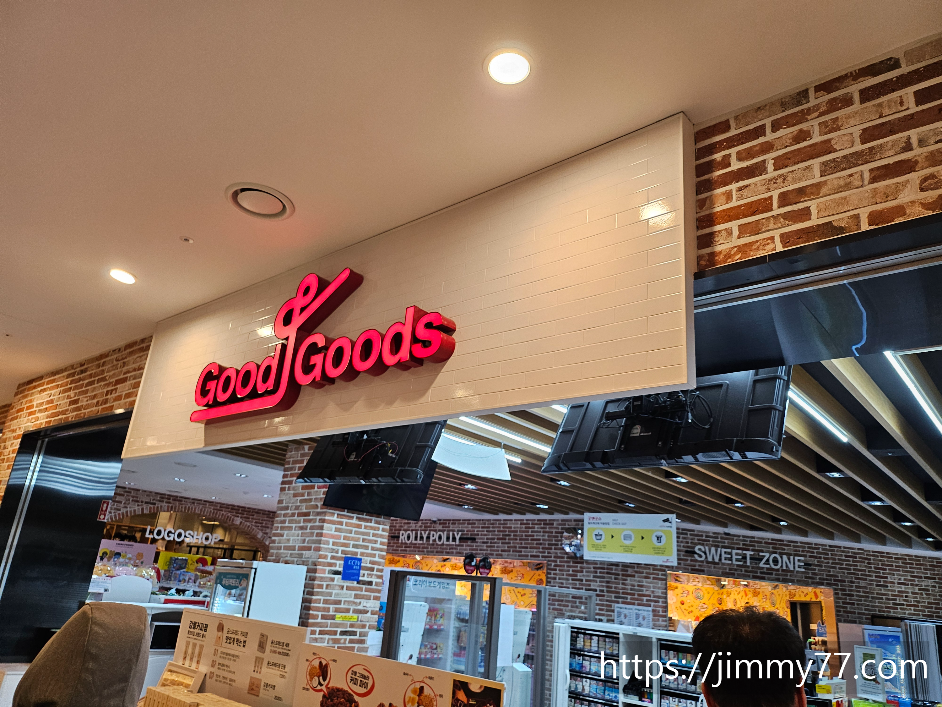 삼척 쏠비치 리조트