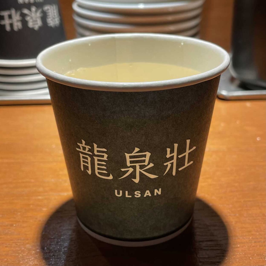 울산 류센소 종이컵