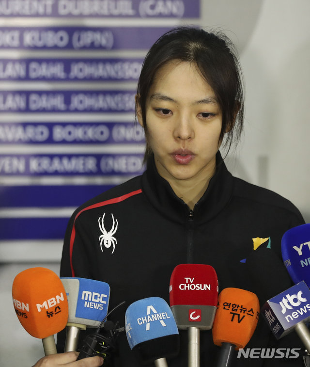 스피드 스케이팅 선수 김보름