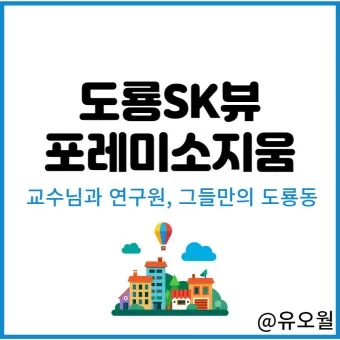 대전도룡 인천공항 리무진 버스 시간표 요금 예매방법까지_21