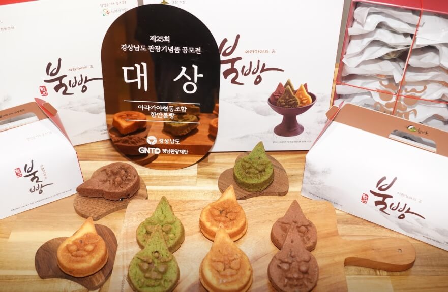 2TV 생생정보 [이 PD가 간다 시즌2] - 함안 명소 능전수목원&amp;#44; 입곡군립공원 아라힐링카페&amp;#44; 함안불빵 마틴베이커리