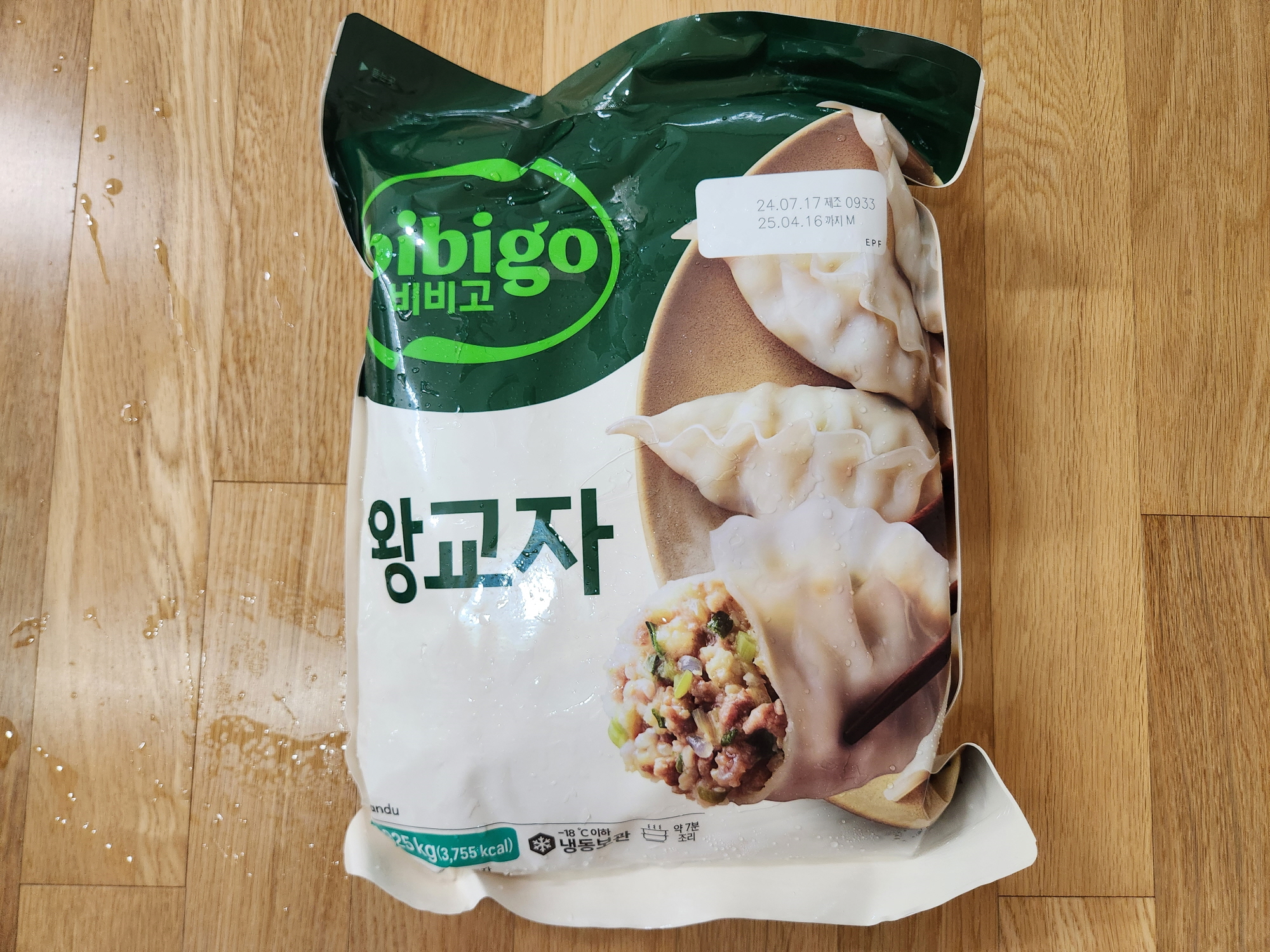 오랜만에 코스트코 - 9