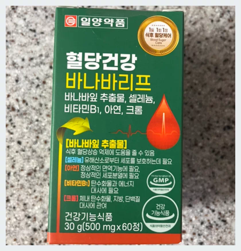 혈당건강 바나나리프