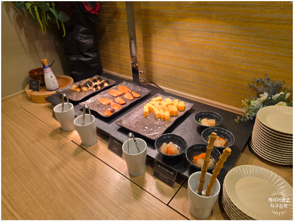 온야도 노노 구마모토 호텔