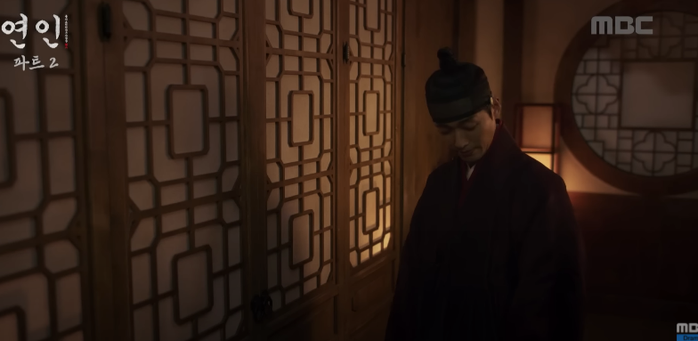 연인 파트2 선공개영상 캡처