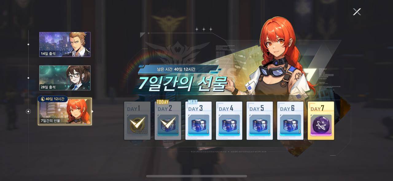 나 혼자만 레벨업 리세마라 방법