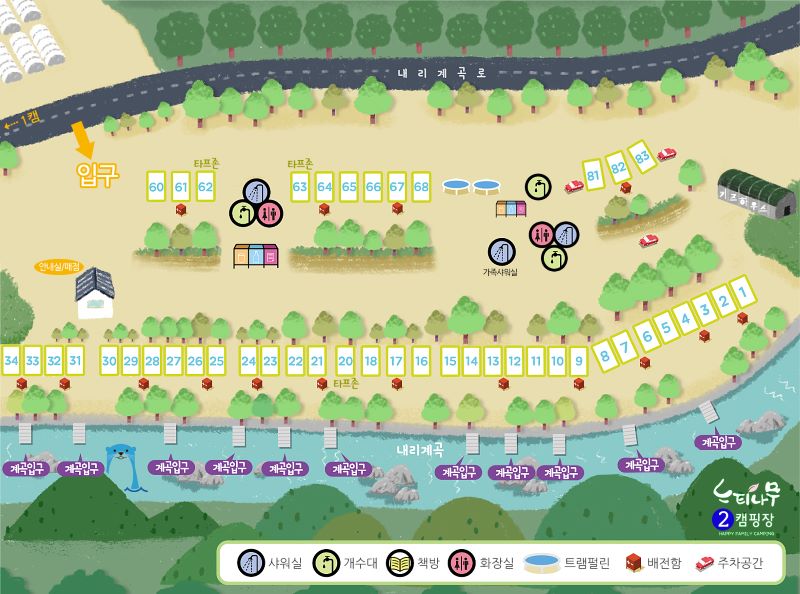 느티나무캠핑장_배치도