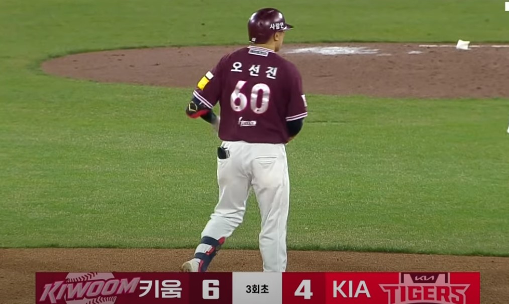 2025 프로야구 키움 vs 기아