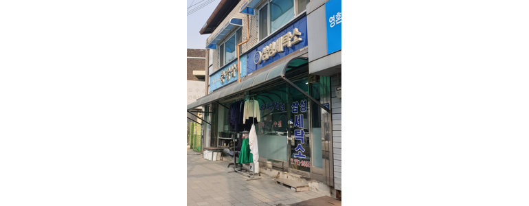 양평군 낚시용품