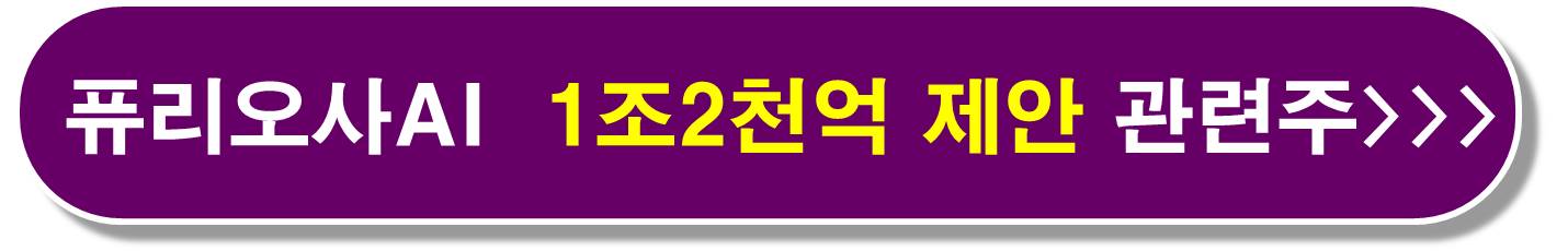 AI 100조 창투사 관련주3