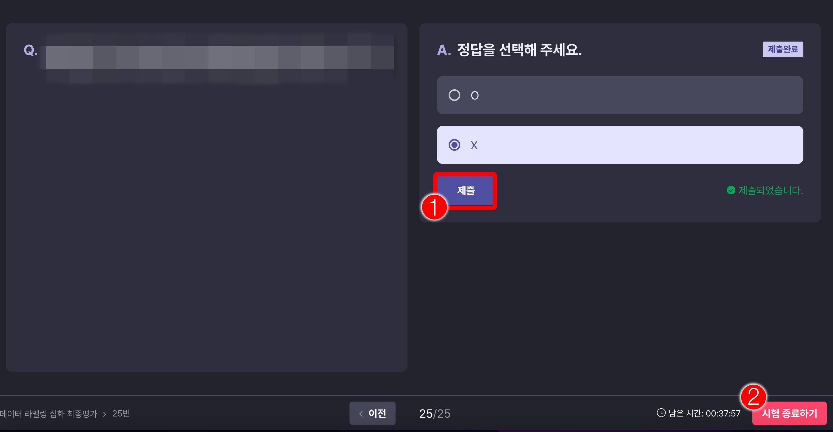 최종평가 마지막 문제 풀기