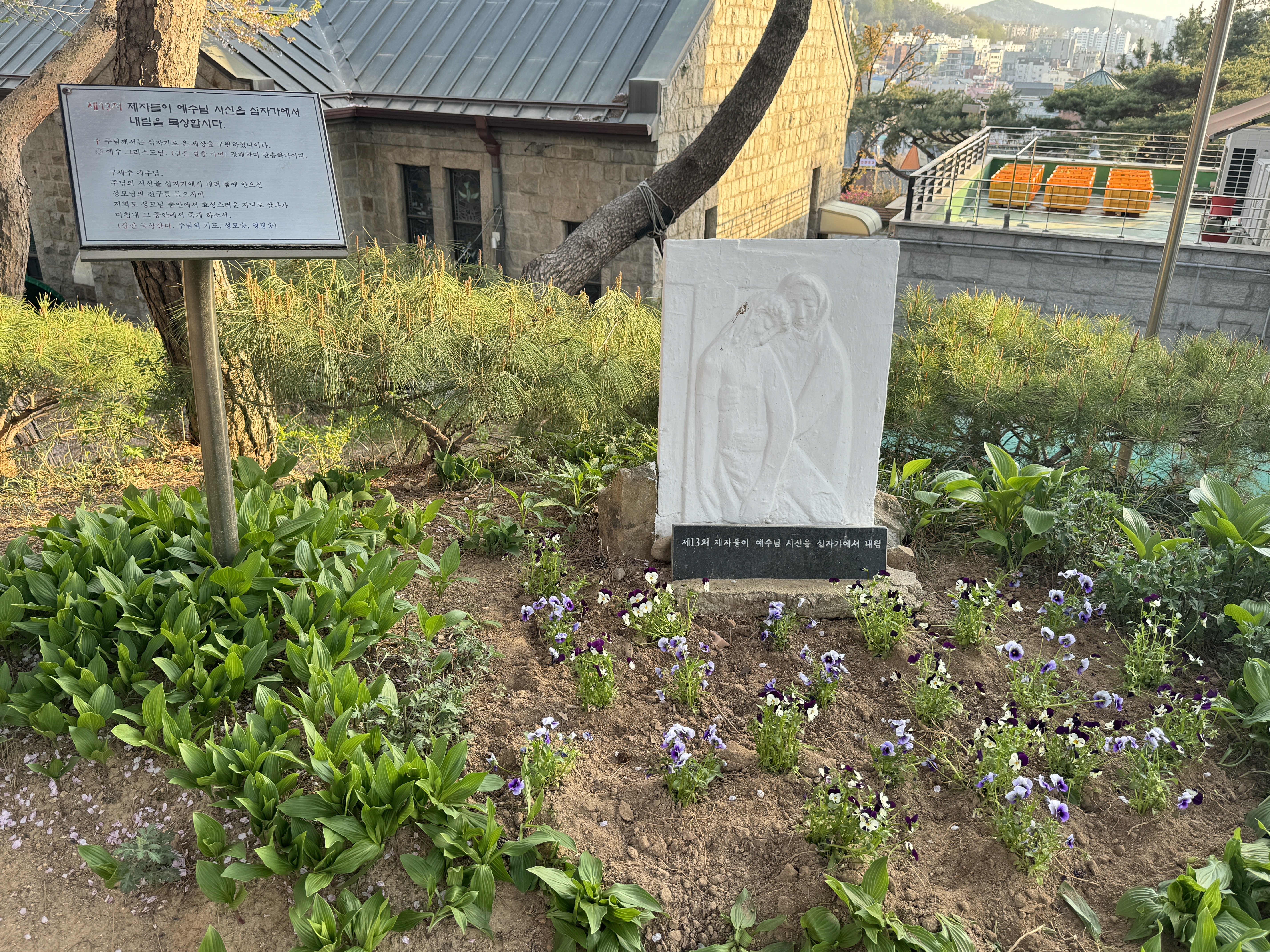 김포성당