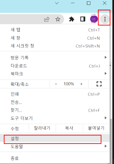 팝업 광고 차단 방법