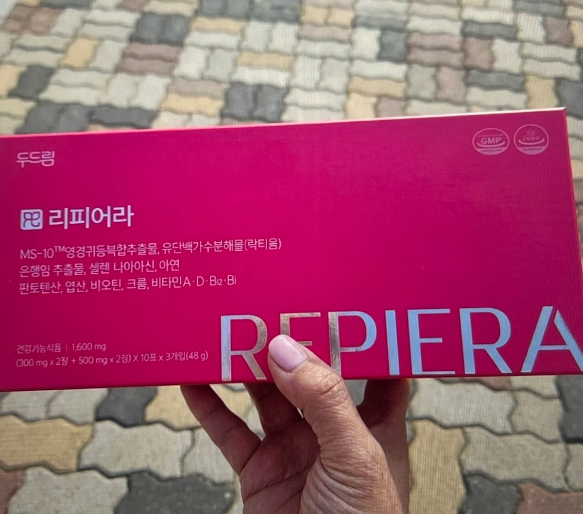 리피어라-후기-증명하기-위해-찍은-제품-사진