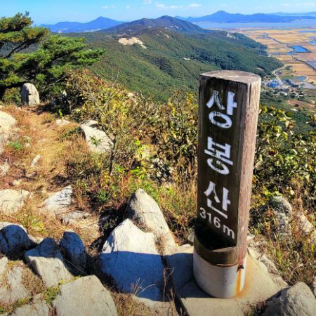 상봉산