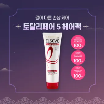 머리 영양팩 만들기 집에서 쉽게 따라 하는 건강한 머릿결 비법 총정리로 홈케어_10