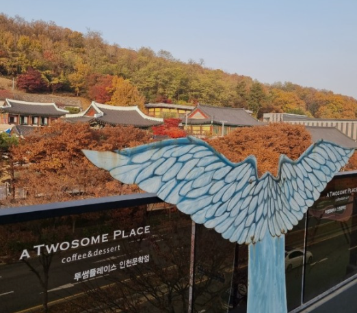투썸플레이스 문학점