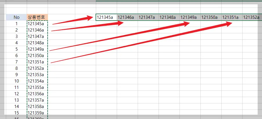 엑셀 열데이터를 행데이터로 변환