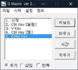 생성된 매크로