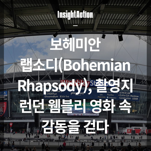보헤미안랩소디 썸네일