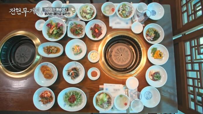 영탁-수원-갈비집