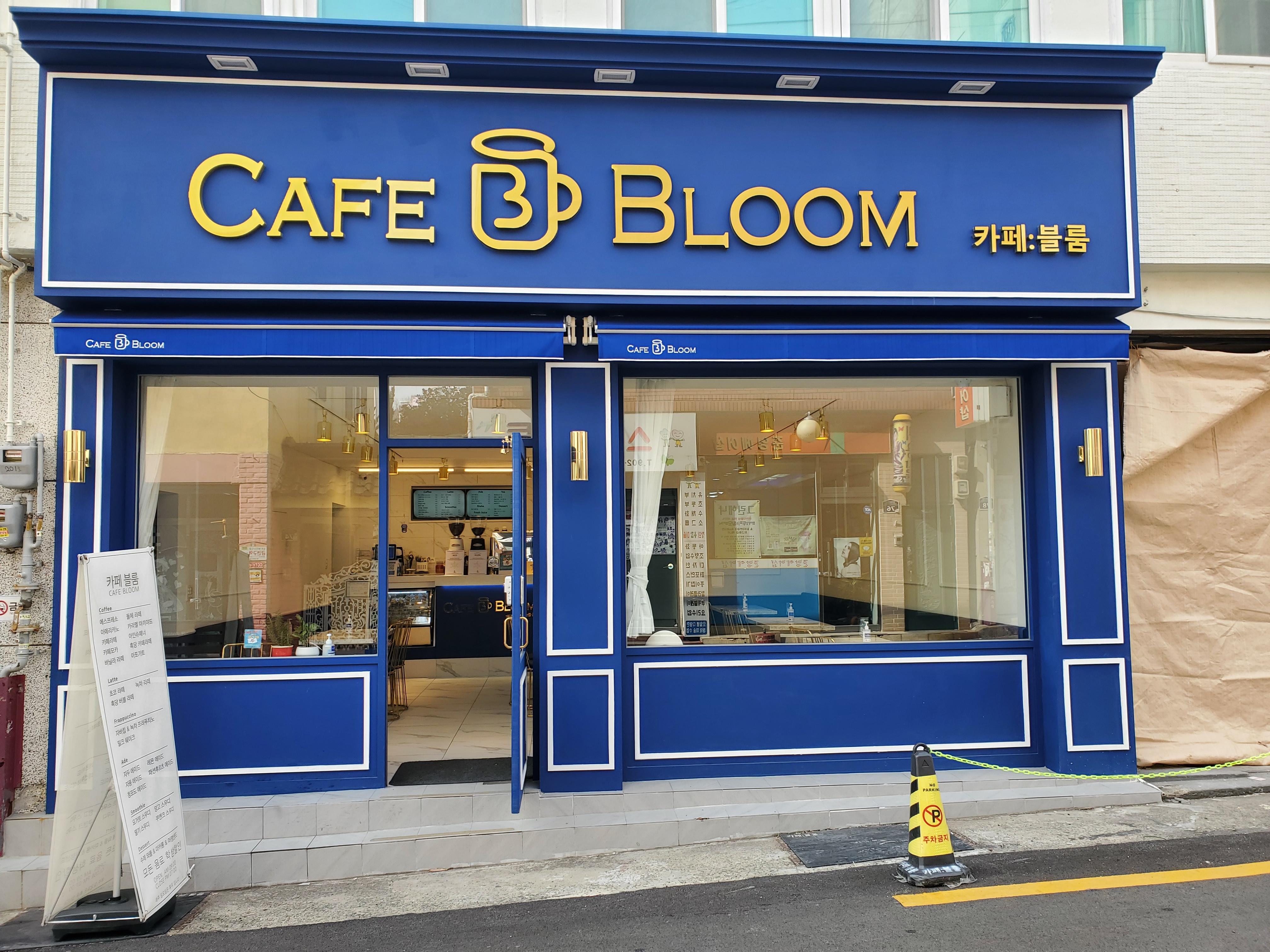 카페블룸