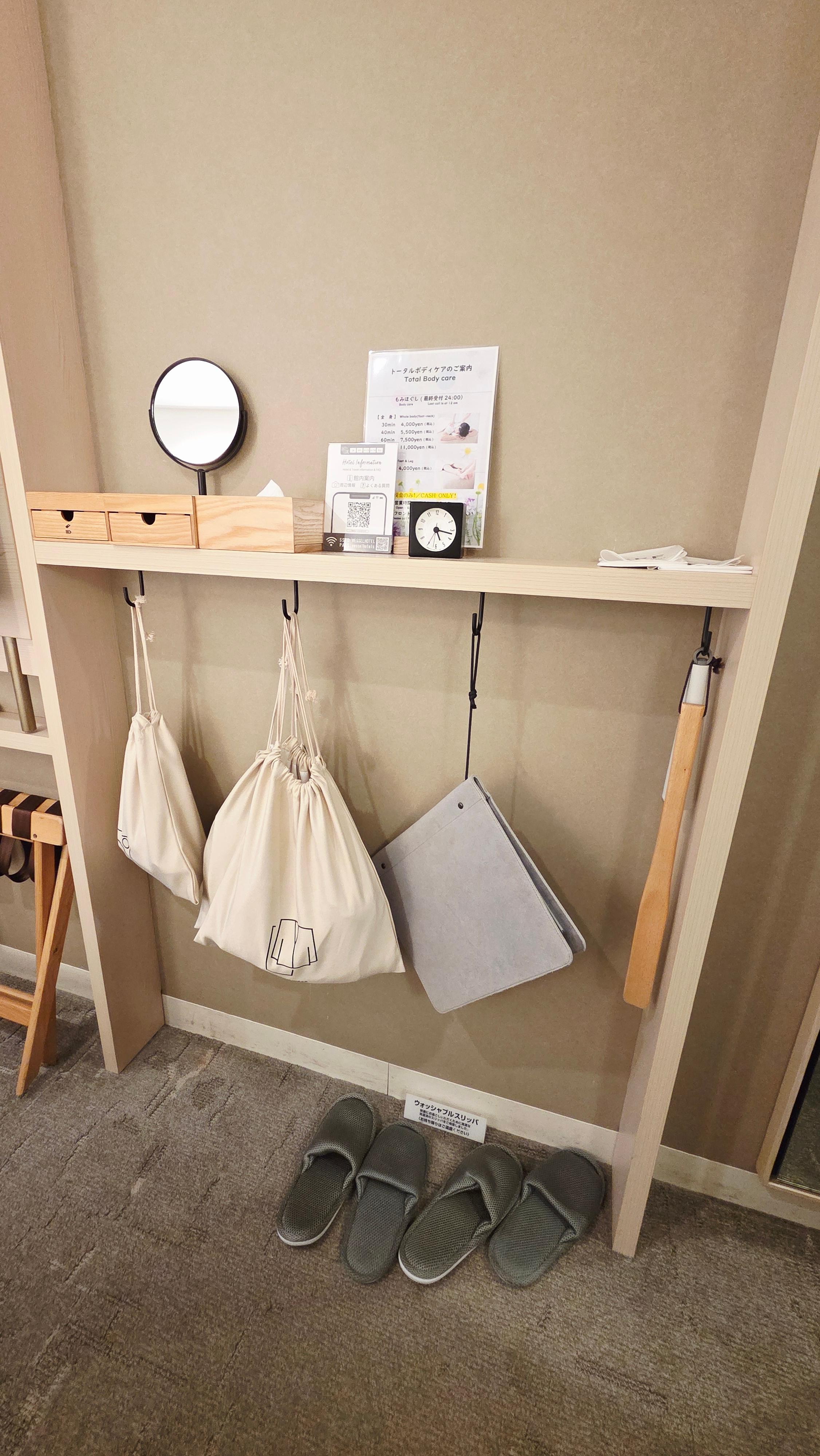 객실 내 실내화, 드라이기