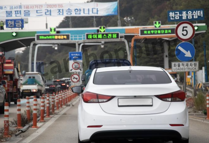 하이패스 미납 요금 조회