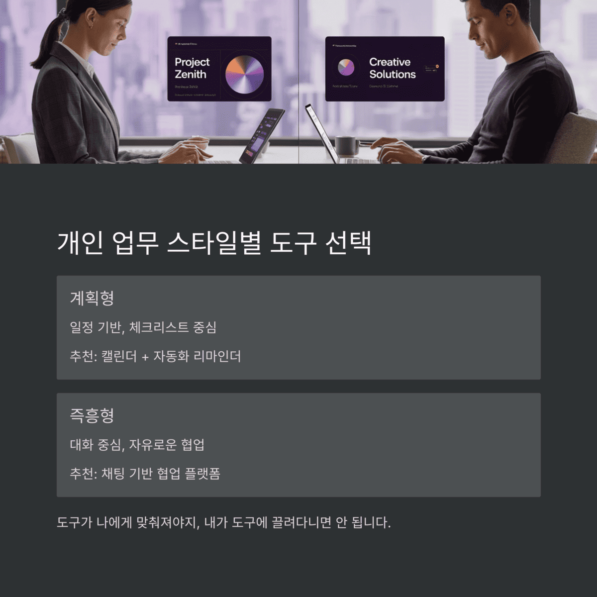 IT & 테크