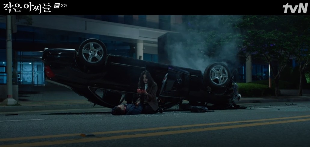 몇부작일까 궁금한 드라마 작은 아씨들 3회 다시보기, 줄거리, 인물관계도, 등장인물