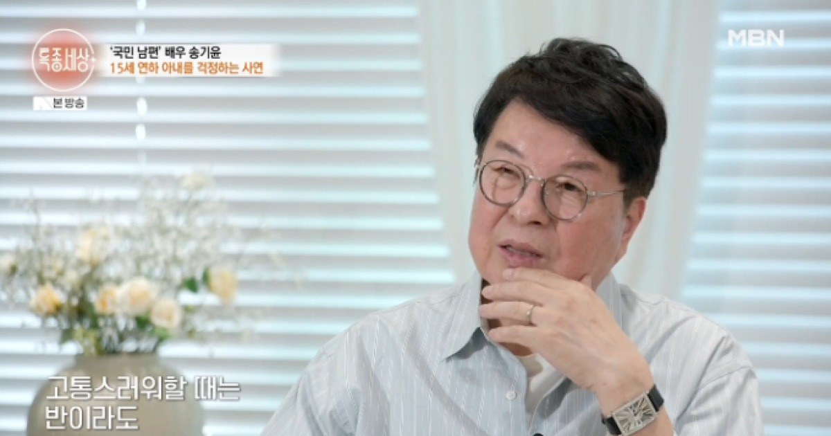 송기윤 아내 덤프트럭 사고