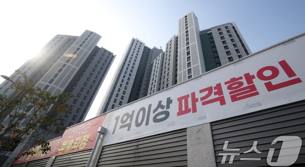 미분양주택매입