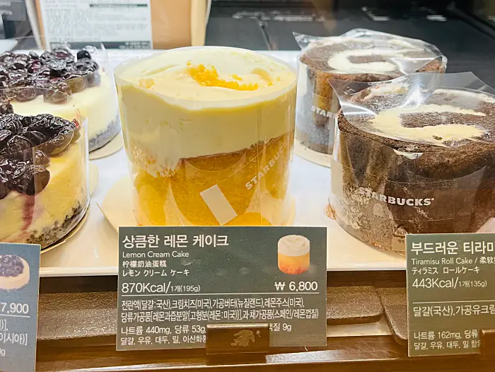 레몬케이크