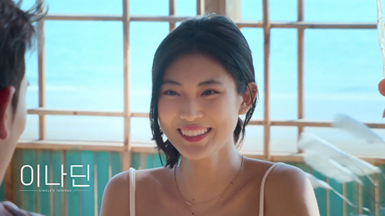 이나딘 웃고 있는 모습