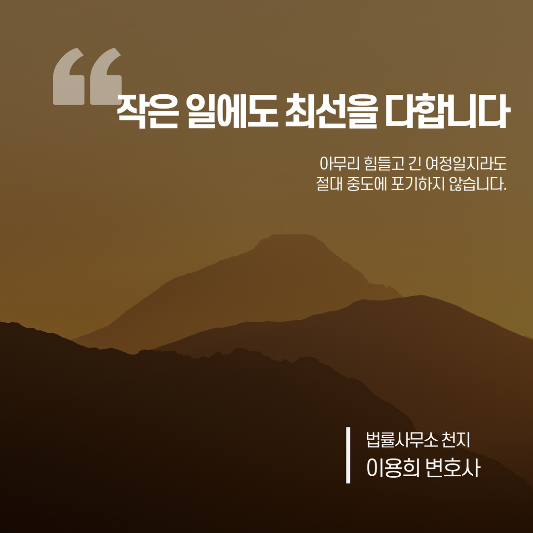 집주인연락두절