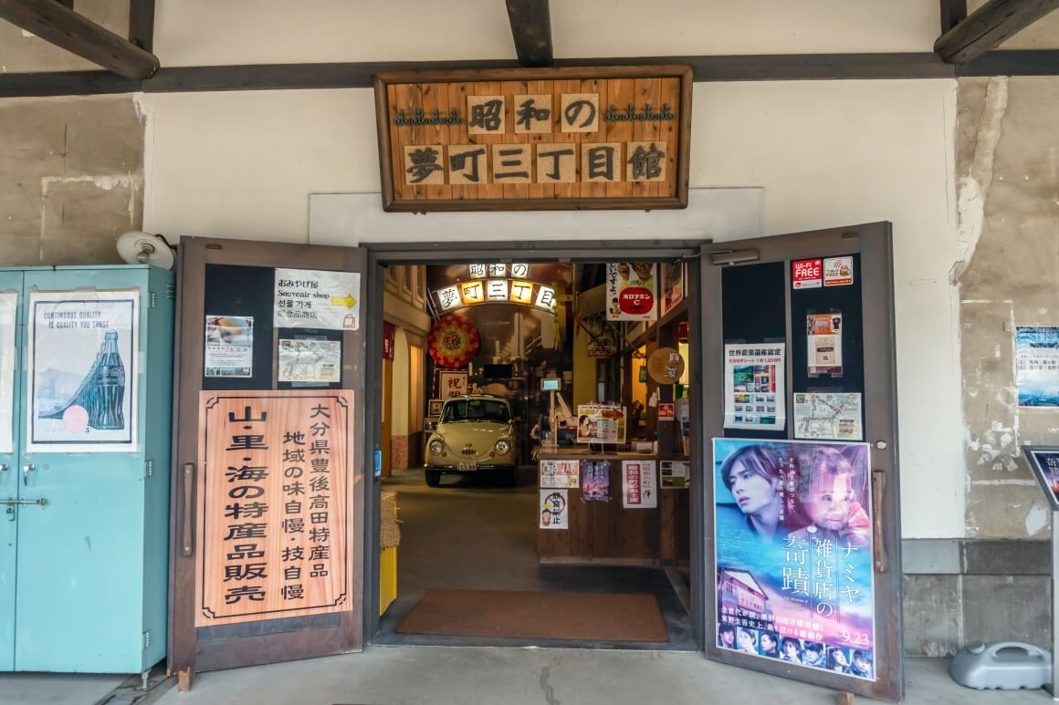 창고건물 안쪽에 옛 마을의 모습이 재현되어 있다.