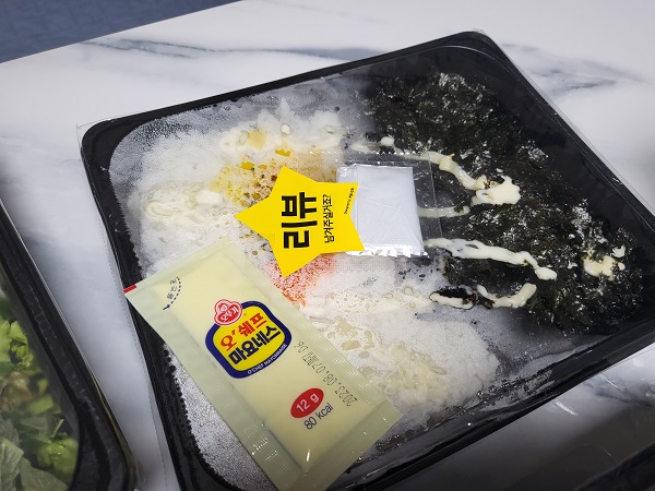 청담족발 반반족발 리뷰이벤트 주먹밥